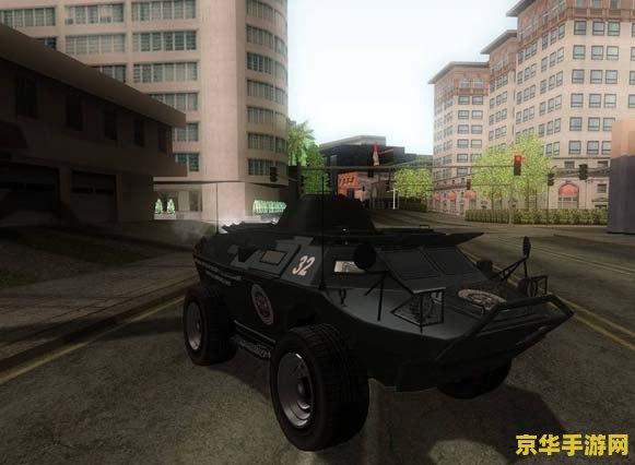 侠盗猎车手圣安地列斯mod 侠盗猎车手：圣安地列斯MOD深度解析