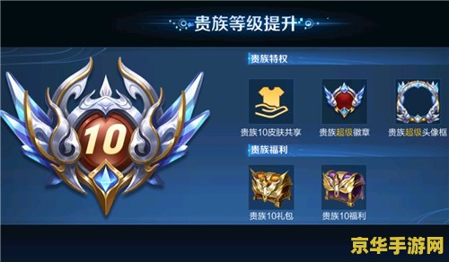 王者荣耀分享怎么关掉 王者荣耀分享功能关闭方法