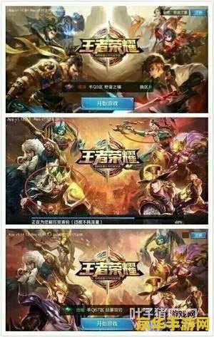 王者荣耀分享怎么样 王者荣耀分享：荣耀之战，英雄之路