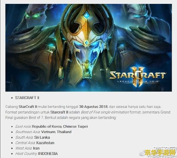 lol 道聚城 LOL道聚城:电竞爱好者的天堂 lol 道聚城 LOL道聚城:电竞爱好者的天堂