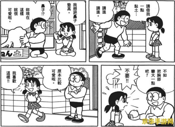 王者荣耀嫦娥很享受的表情 嫦娥的月宫之舞：王者荣耀中的优雅与力量