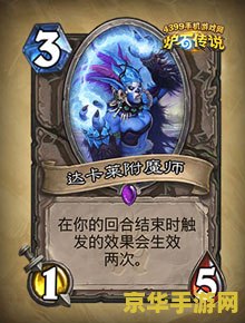 魔兽 冰封王座 魔兽：冰封王座的传奇之旅
