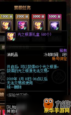 dnf多开器 &lt;h3&gt;探索DNF多开器的奥秘与游戏世界的无限可能&lt;/h3&gt;