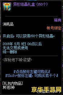 dnf多开器 &lt;h3&gt;探索DNF多开器的奥秘与游戏世界的无限可能&lt;/h3&gt;