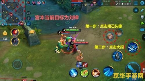王者荣耀宫本大招怎么躲 王者荣耀宫本大招躲避技巧解析