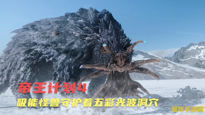 怪物x联盟祥云马 怪物x联盟祥云马：探索奇幻世界的神秘坐骑