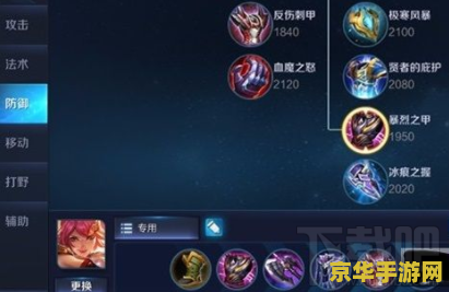王者荣耀花木兰印记怎么得 王者荣耀花木兰印记获取攻略