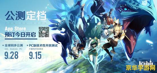原神pc端地图辅助工具 原神PC端地图辅助工具：探索提瓦特大陆的得力助手