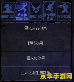 dnf怎么净化装备 DNF装备净化全攻略：打造无敌战力的秘密武器