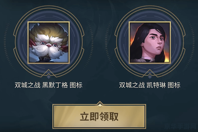 英雄联盟端游新手送什么英雄 英雄联盟端游新手福利解析：哪些英雄最适合新手玩家？