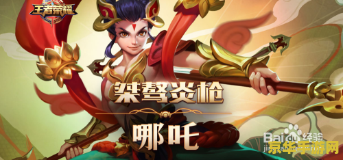 王者荣耀技能怎么发出 王者荣耀技能释放技巧与策略