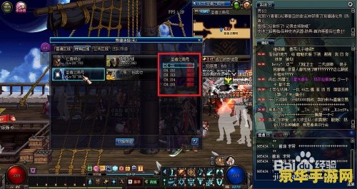 龙与地下城2 龙与地下城2：暗影觉醒