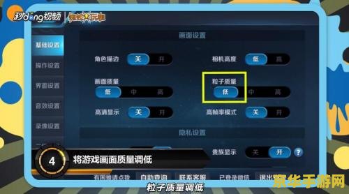 王者荣耀今天怎么这么卡 王者荣耀卡顿问题深度解析