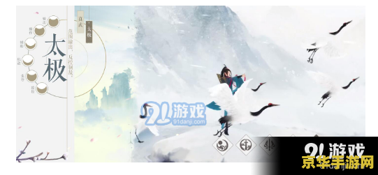笑傲江湖武当攻略 笑傲江湖武当攻略：探索江湖，武当称霸