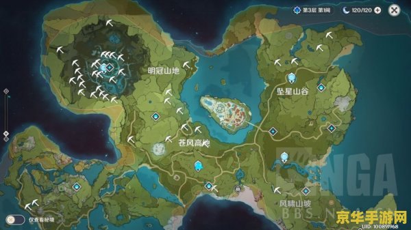 原神风龙废墟只能一个人打吗 原神风龙废墟：单人挑战的魅力与策略