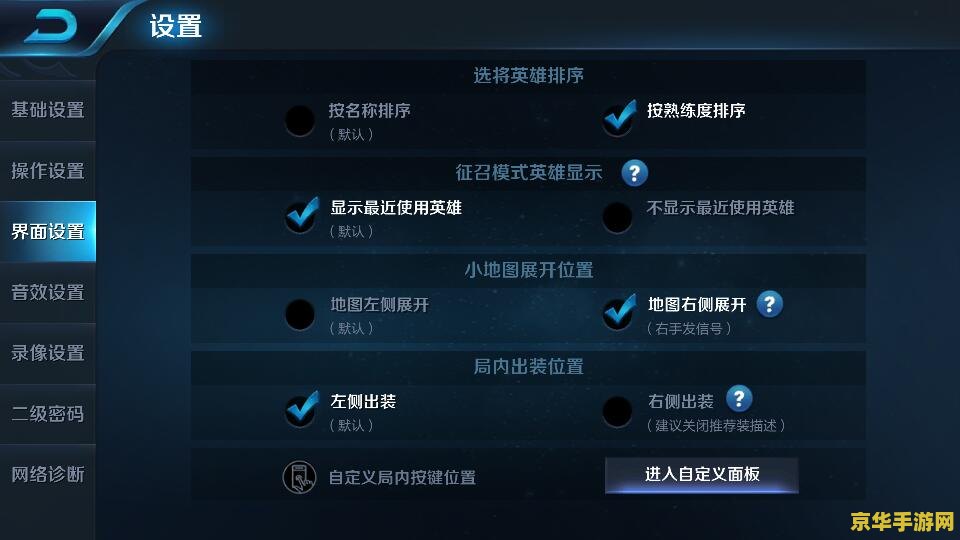 英雄联盟小段位级别排列 英雄联盟小段位级别排列详解