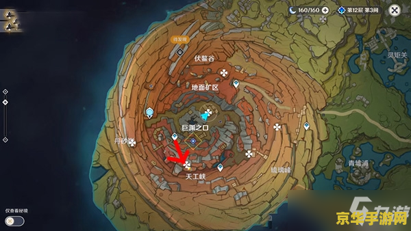 原神纪念石前的供物 原神纪念石前的供物：探索与仪式的交织