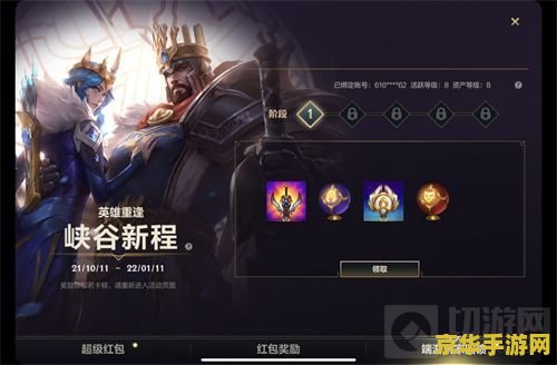 英雄联盟端游和手游 英雄联盟：端游与手游的异同与魅力