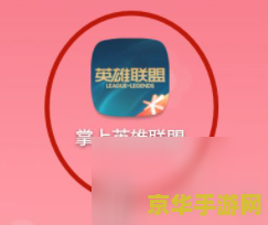 英雄联盟称号排名等级 英雄联盟称号排名等级解析