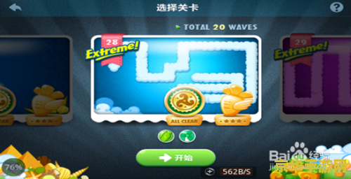英雄联盟黄金后面是什么段位 英雄联盟：黄金段位之后的挑战与机遇