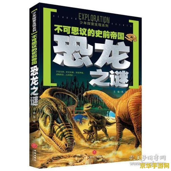 帝国时代4 帝国时代4：重温历史，探索文明发展的壮丽篇章
