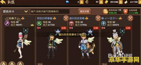 龙之谷海龙套装 龙之谷海龙套装深度解析