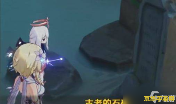 原神解除神龛的封印怎么做 原神神龛封印解除攻略