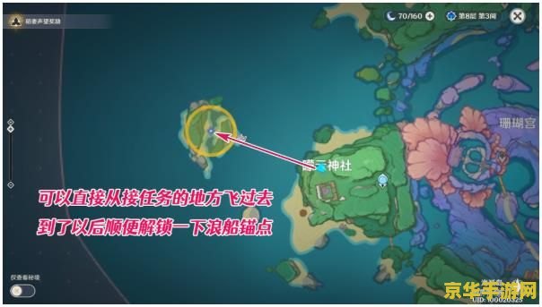 原神解除神龛的封印怎么做 原神神龛封印解除攻略