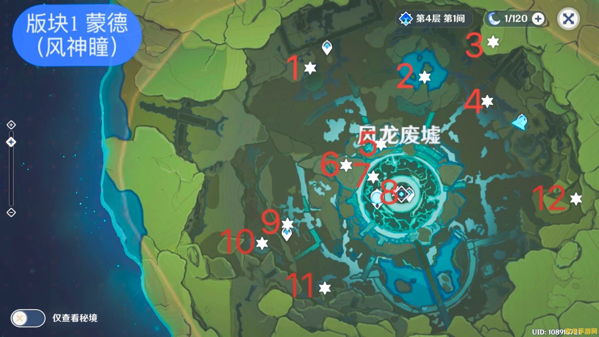 原神收集风神瞳的任务 原神探索之风：风神瞳的收集之旅