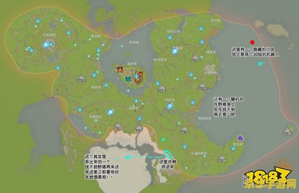 原神风神瞳有多少个 原神风神瞳全收集指南