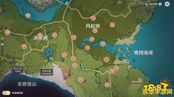 原神风神瞳有多少个 原神风神瞳全收集指南
