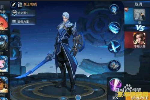 王者荣耀凯怎么兑换啊 王者荣耀凯的兑换方法与英雄深度解析