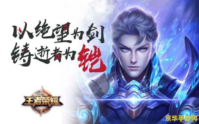 王者荣耀凯怎么发育快 王者荣耀：凯皇速成攻略，快速发育称霸战场