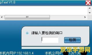 无主之地2联机超时 &lt;h3&gt;无主之地2联机超时问题解析&lt;/h3&gt;