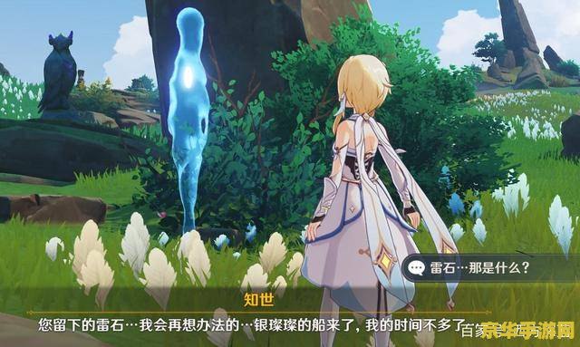 原神鹤观雷鸟符号顺序 原神鹤观雷鸟符号解谜攻略