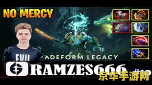 海涛教你打dota 海涛教你打Dota：深入解析游戏策略与技巧