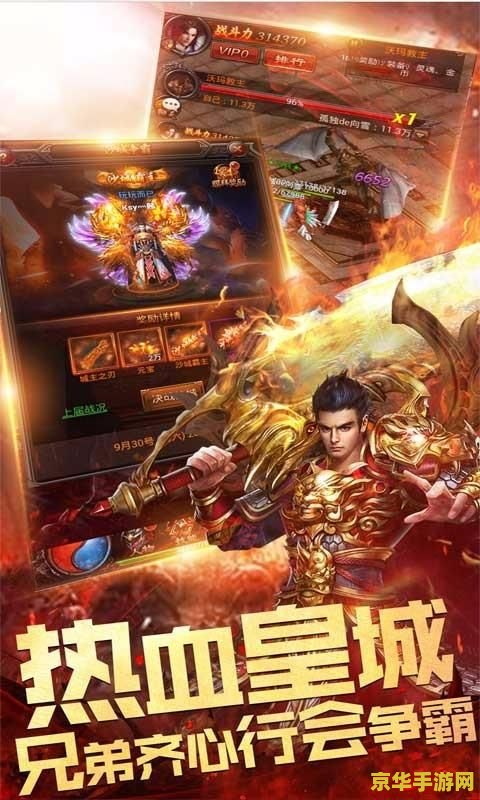 轩辕传奇天下奇珍 轩辕传奇天下奇珍：探寻古老传说，解锁珍稀宝藏