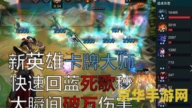 英雄联盟自走棋全球服服 英雄联盟自走棋：全球服争霸