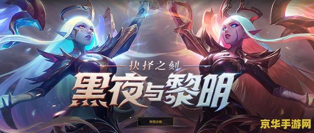 英雄联盟上线人数 英雄联盟持续火爆：上线人数屡创新高，游戏魅力何在？