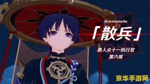 原神愚人众十一执行官少女 原神愚人众十一执行官少女：深不可测的幕后黑手