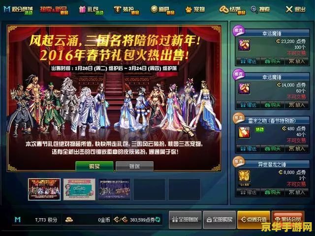 dnf2015夏日套 dnf2015夏日套游戏内容深度解析