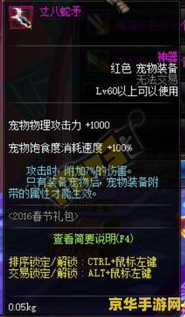 dnf2015夏日套 dnf2015夏日套游戏内容深度解析