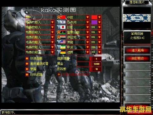 红色警戒2兵临城下3 红色警戒2：兵临城下3游戏深度解析