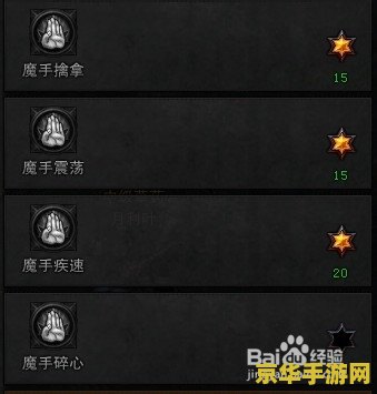 斗战神牛魔气功加点 斗战神牛魔气功加点策略