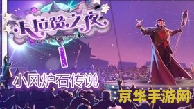 传奇外传sf &lt;h3&gt;传奇外传SF：经典再现，探索未知的游戏世界&lt;/h3&gt;