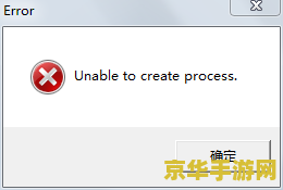 虐杀原形2窗口化 &lt;h3&gt;虐杀原形2窗口化：游戏设置与优化详解&lt;/h3&gt;