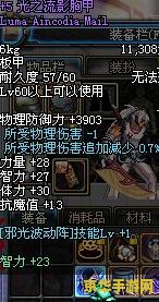 地下城与勇士阿修罗觉醒 地下城与勇士：阿修罗觉醒深度解析