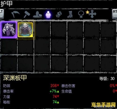 暗黑血统2 技能 暗黑血统2技能深度解析：黑暗中的利刃与魔法