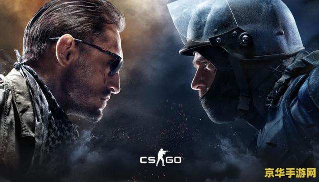 完美世界csgo 完美世界CS:GO——电竞新篇章，探索射击游戏的无限可能