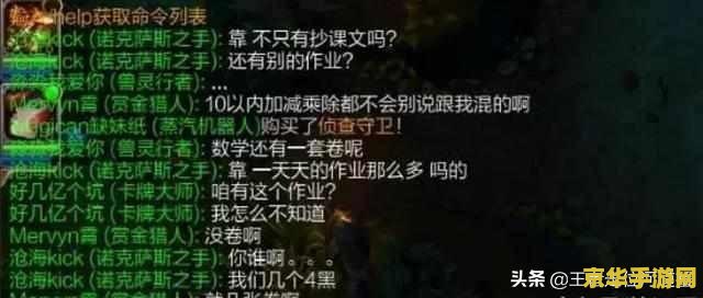 英雄联盟怎么找到以前的区 英雄联盟：寻找昔日战场的秘诀